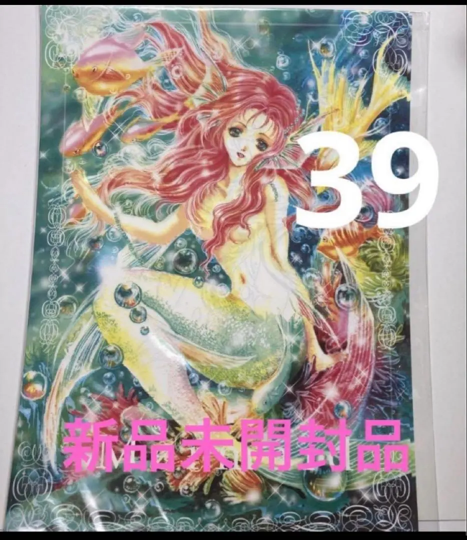 2026年最新】尚月地 同人便箋の人気アイテム - メルカリ