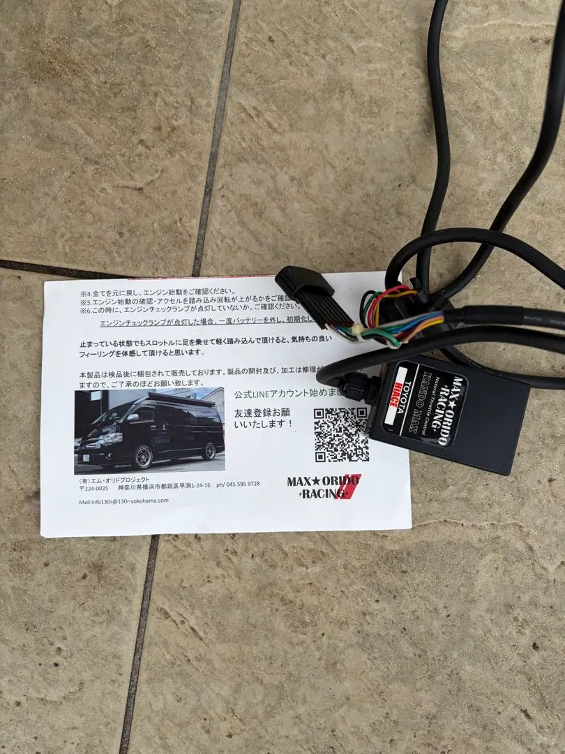 2026年最新】感度max ハイエースの人気アイテム - メルカリ