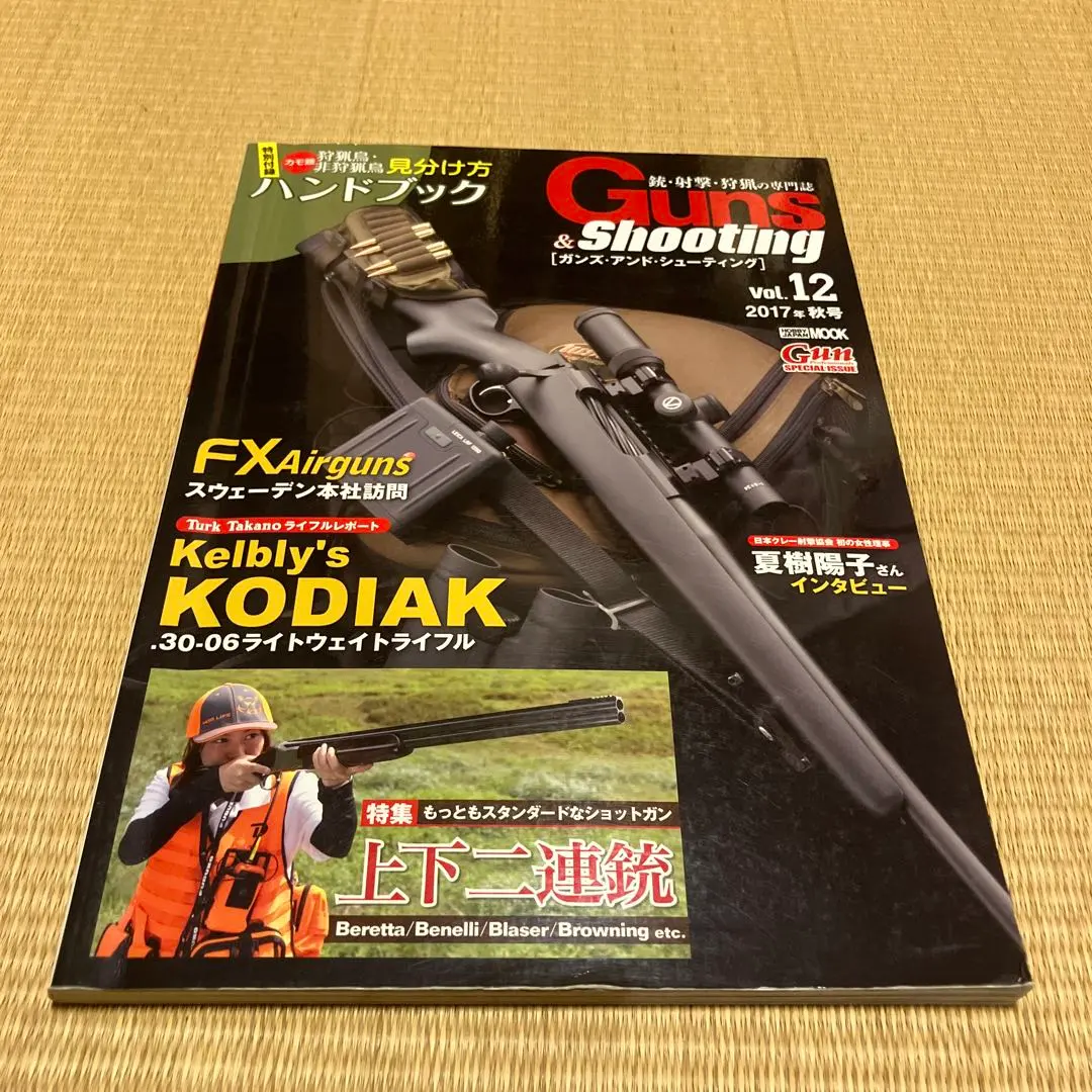 2026年最新】guns shootingの人気アイテム - メルカリ