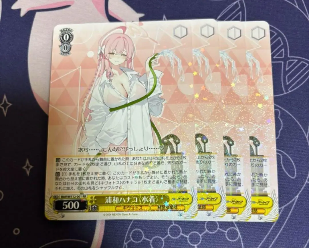 2026年最新】浦和ハナコ（水着） ヴァイスの人気アイテム - メルカリ