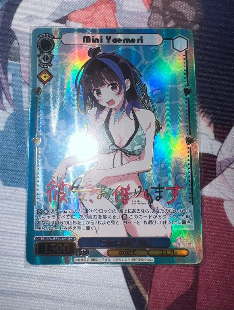 2026年最新】ころね sspの人気アイテム - メルカリ