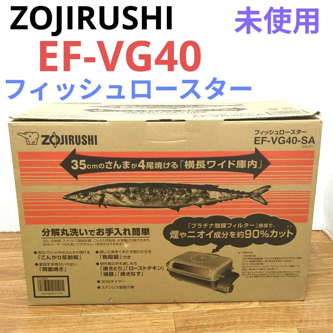 2026年最新】EF-VG40の人気アイテム - メルカリ