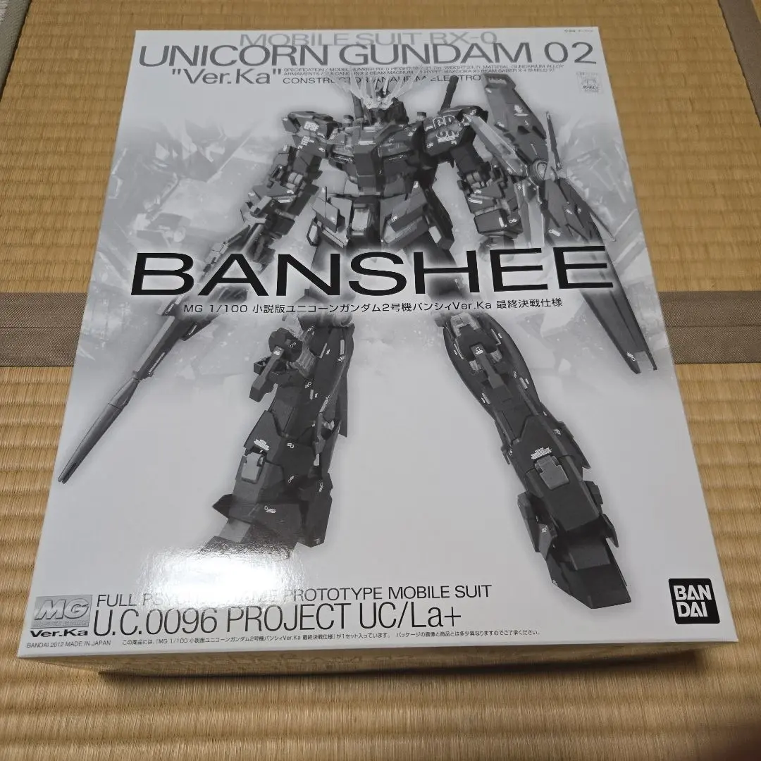 2026年最新】MG バンシィ 小説版の人気アイテム - メルカリ