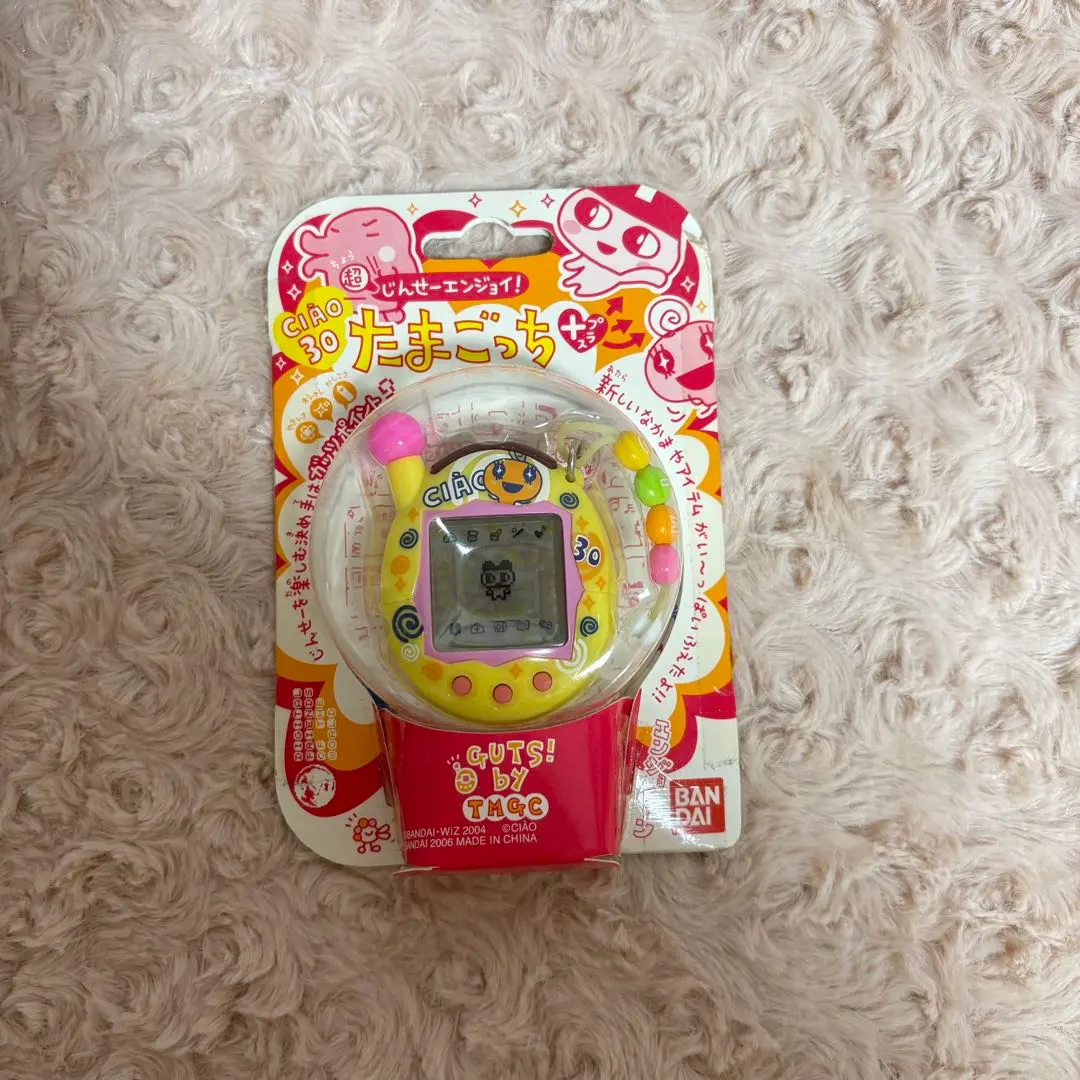 2026年最新】超じんせーエンジョイ!たまごっちプラス ちゃお3 めめっ