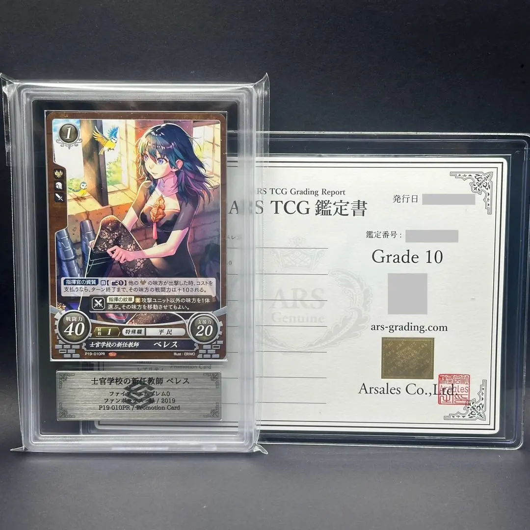 2026年最新】ベレス サイファの人気アイテム - メルカリ