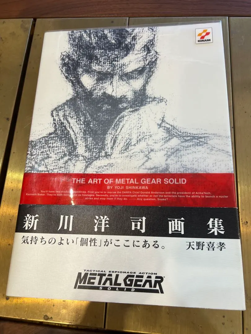 2026年最新】the art of metal gear solidの人気アイテム - メルカリ