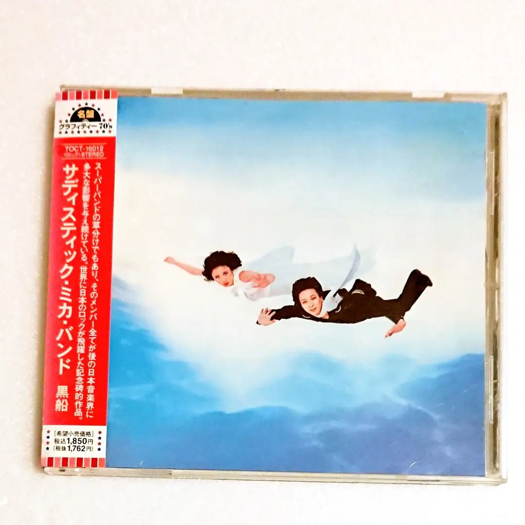 2026年最新】サディスティックミカバンド 加藤ミカの人気アイテム