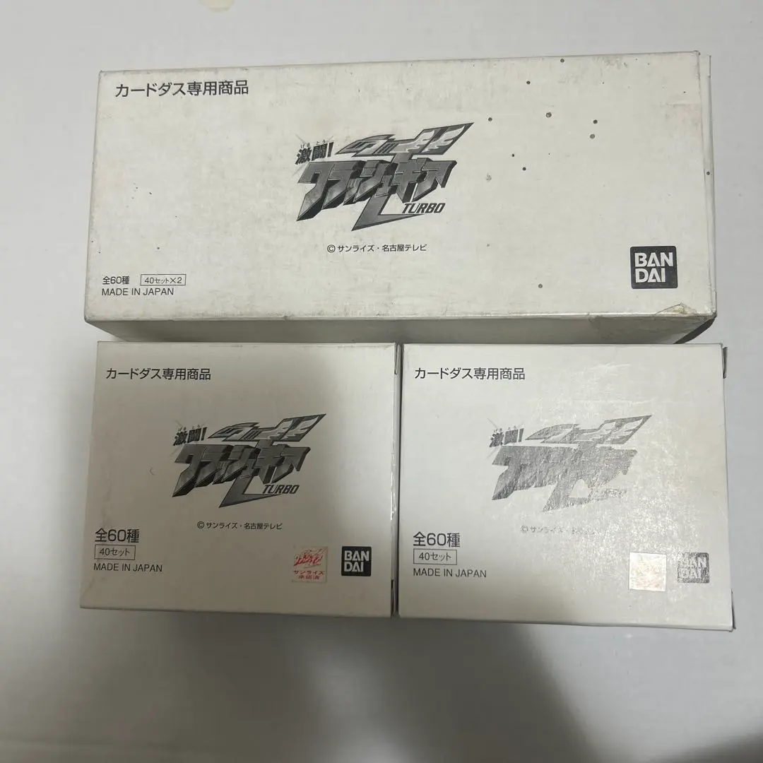 2026年最新】クラッシュギア TURBOの人気アイテム - メルカリ