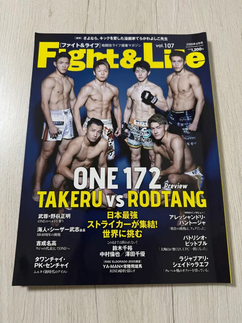 2026年最新】ロッタン 武尊の人気アイテム - メルカリ