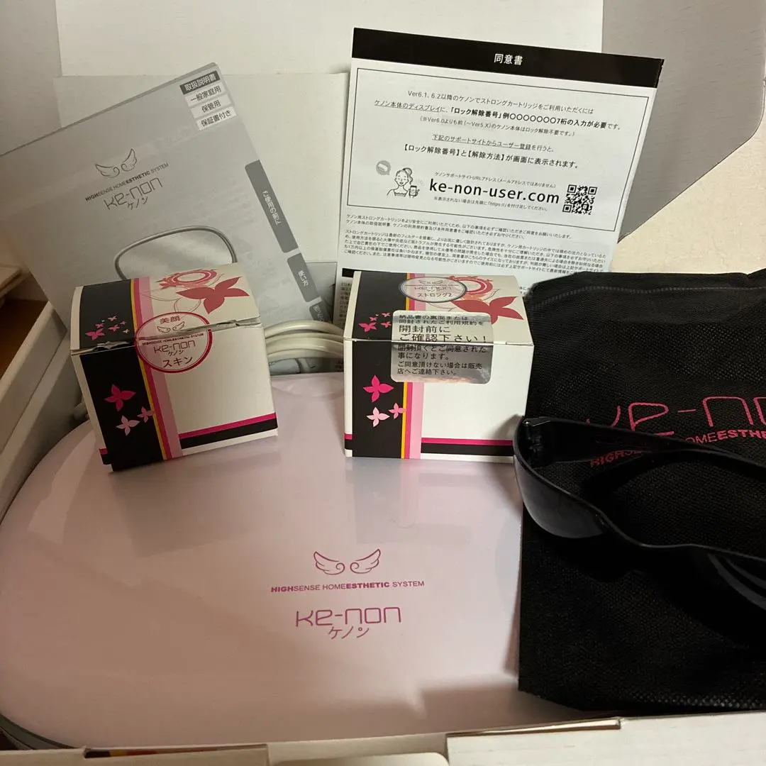 2026年最新】ケノン 8.7 ストロング2の人気アイテム - メルカリ