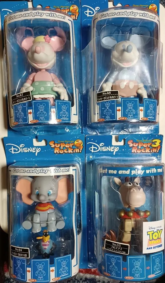 2026年最新】ディズニースーパーロッキン3の人気アイテム - メルカリ