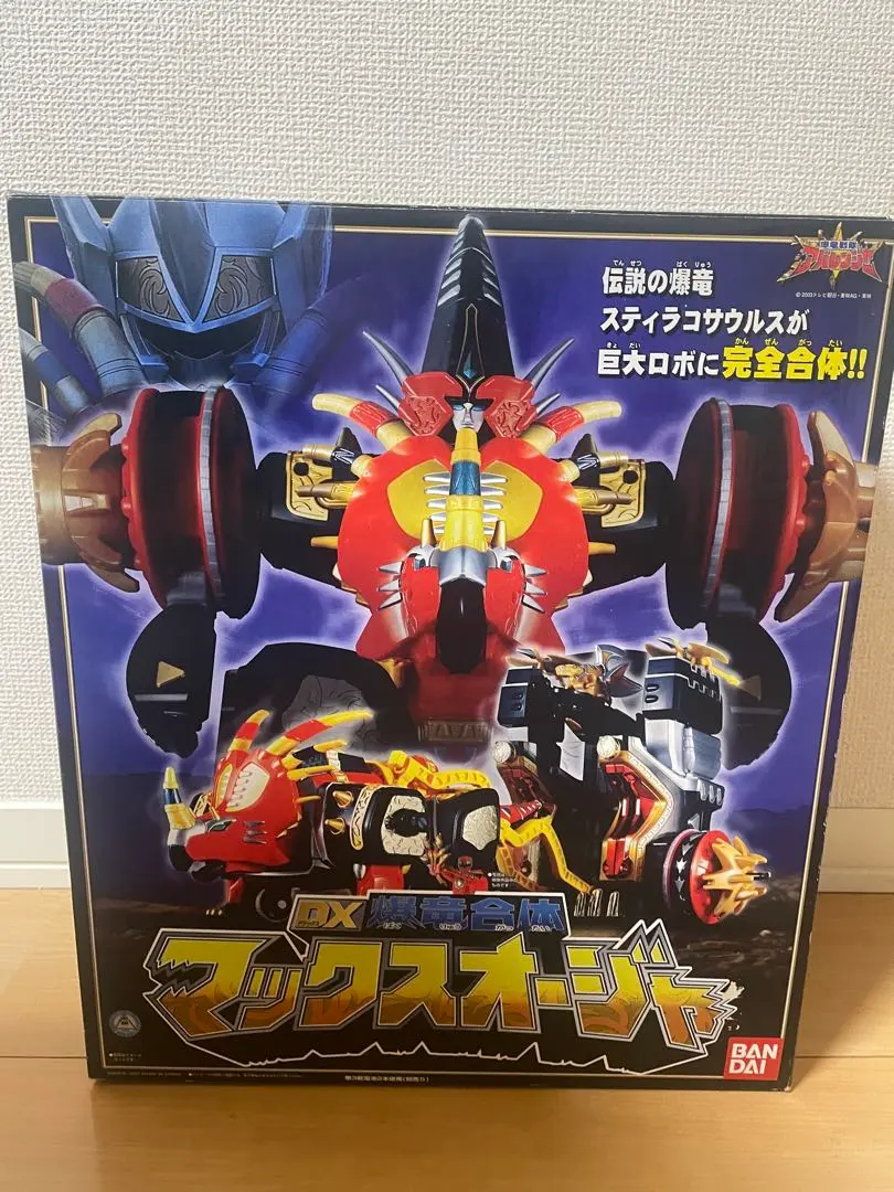 2026年最新】dx マックスオージャの人気アイテム - メルカリ