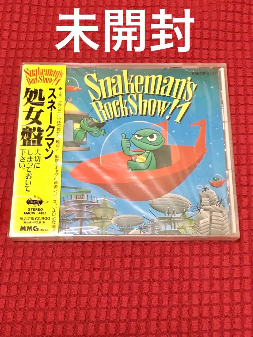 2026年最新】SNAKEMAN SHOWの人気アイテム - メルカリ