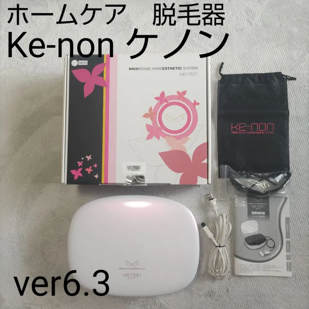 2026年最新】ケノン 6.3の人気アイテム - メルカリ