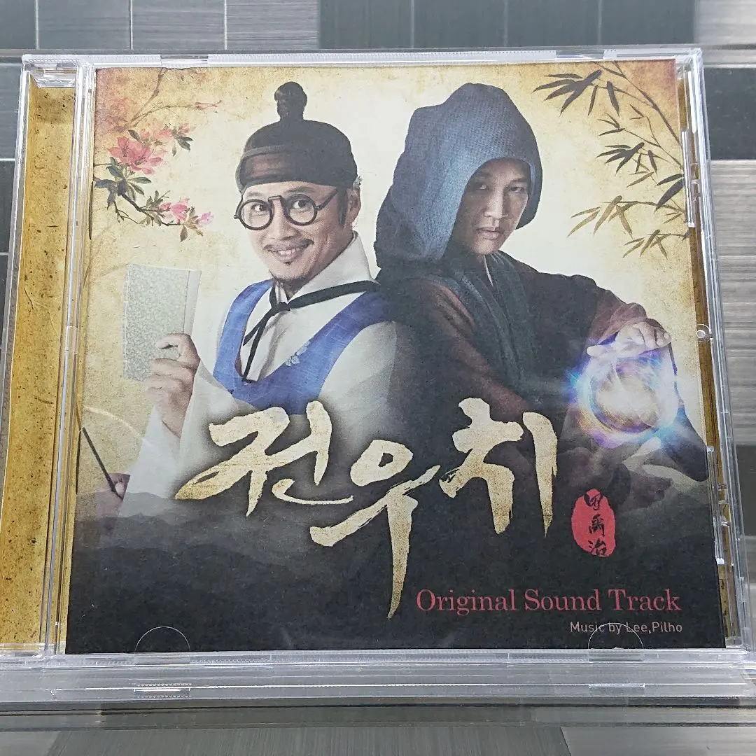 2026年最新】太陽の末裔 オリジナルサウンドトラックの人気アイテム