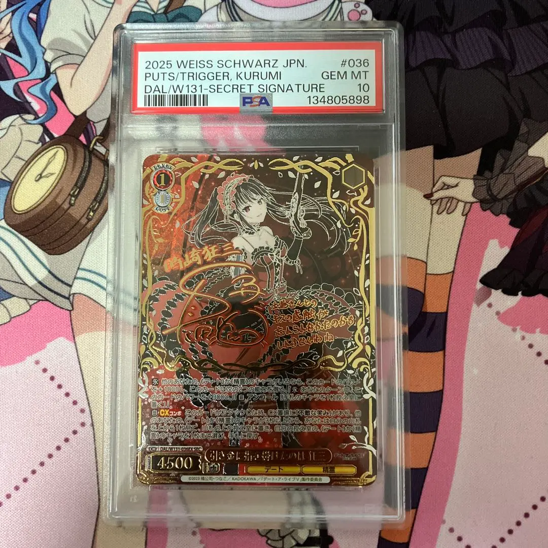 2026年最新】時崎狂三 サインの人気アイテム - メルカリ