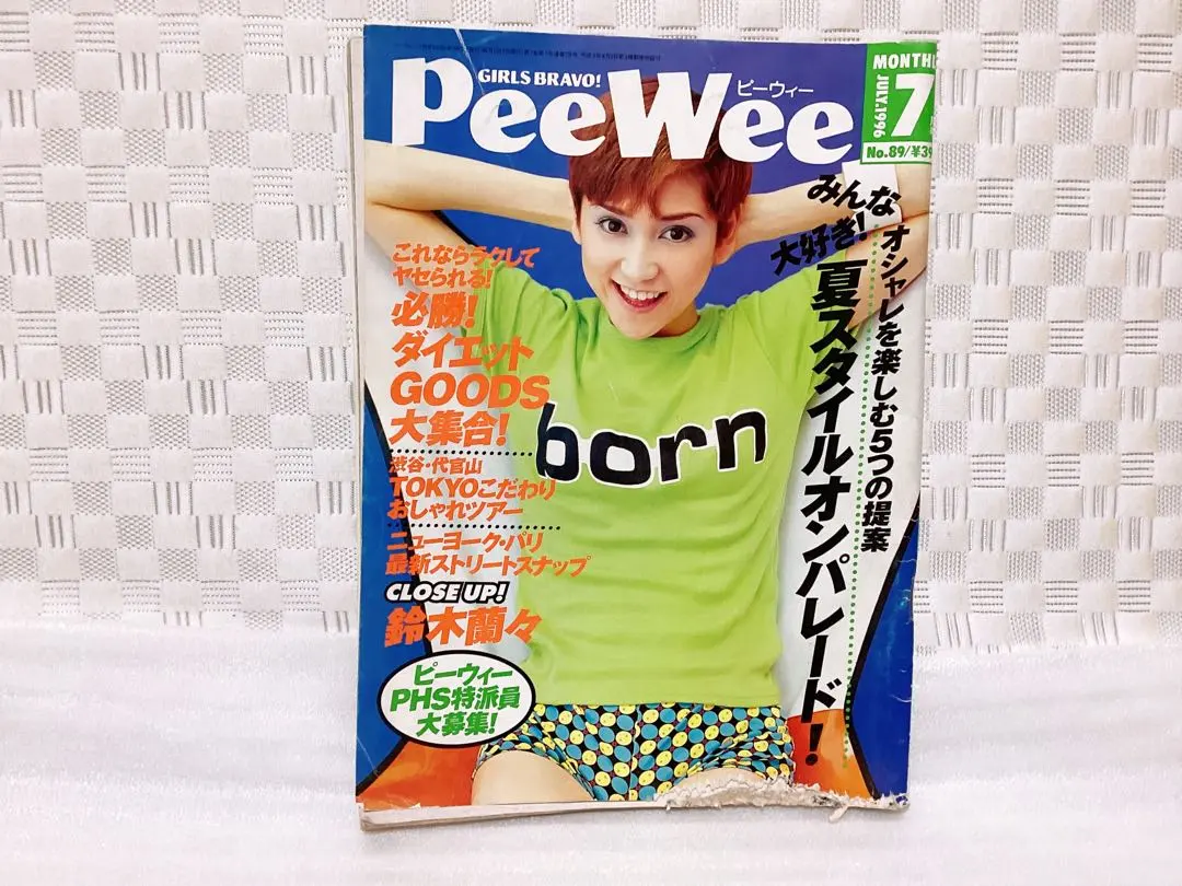 2026年最新】PeeWee 雑誌の人気アイテム - メルカリ