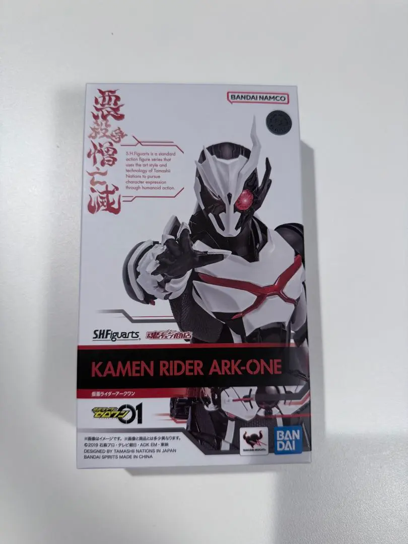 2026年最新】SHFiguarts仮面ライダーアークワンの人気アイテム - メルカリ