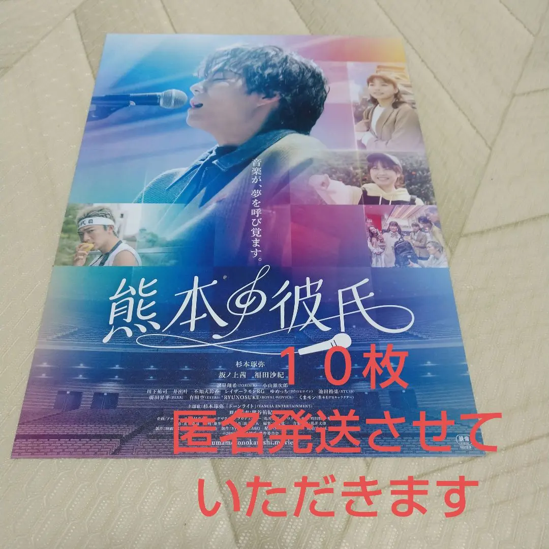 2025年最新】諸星翔希＃寺西拓人の人気アイテム - メルカリ