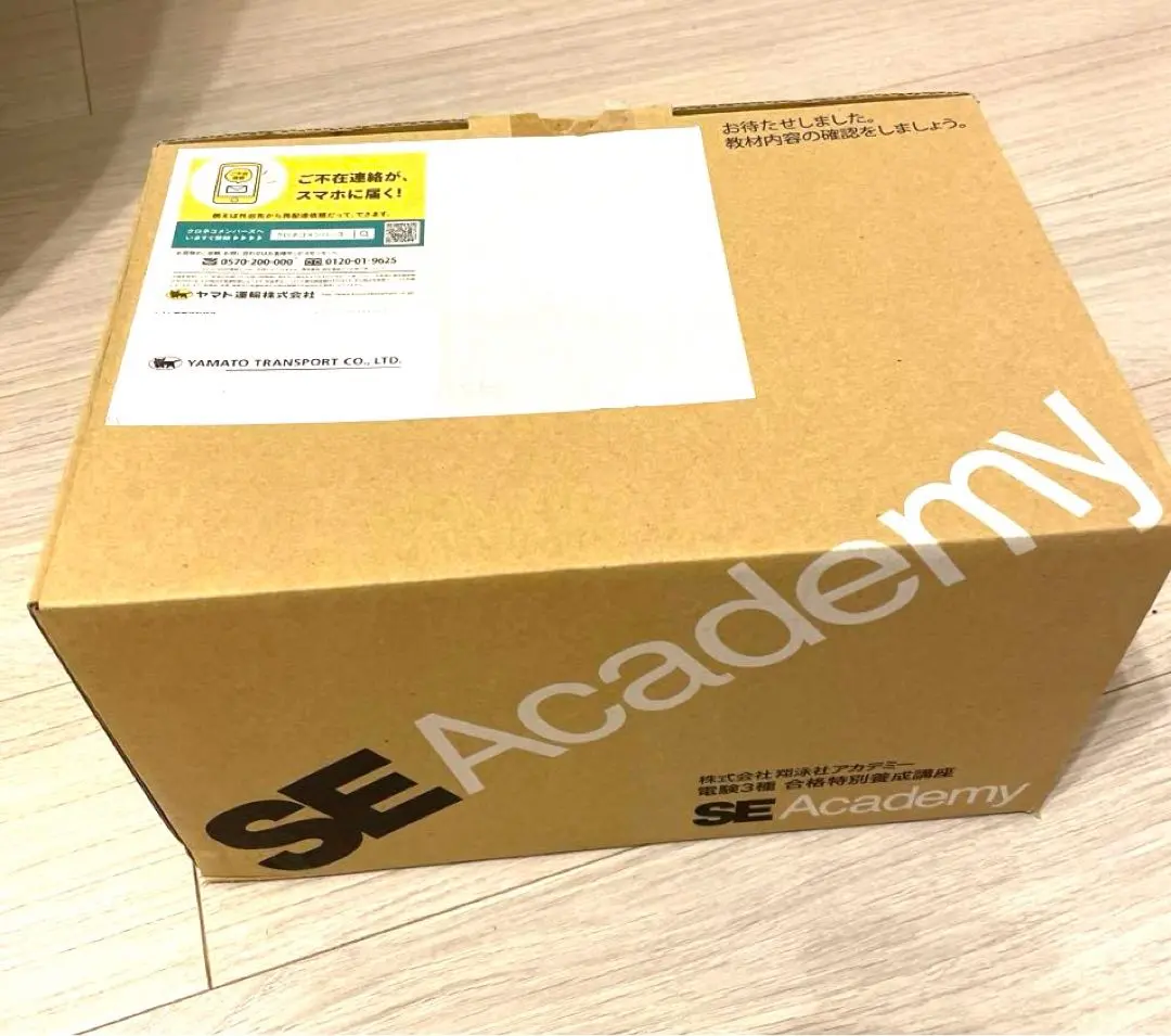 2026年最新】翔泳社 電験の人気アイテム - メルカリ