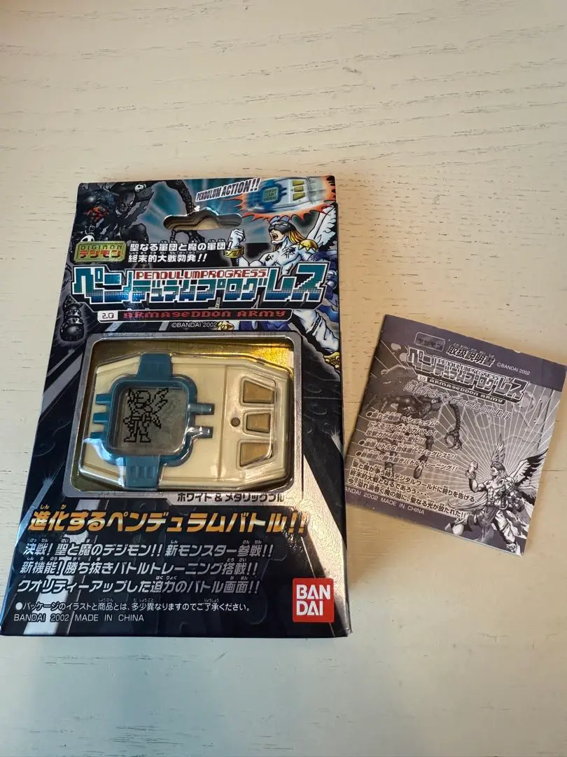 2026年最新】デジモンペンデュラムプログレスの人気アイテム - メルカリ