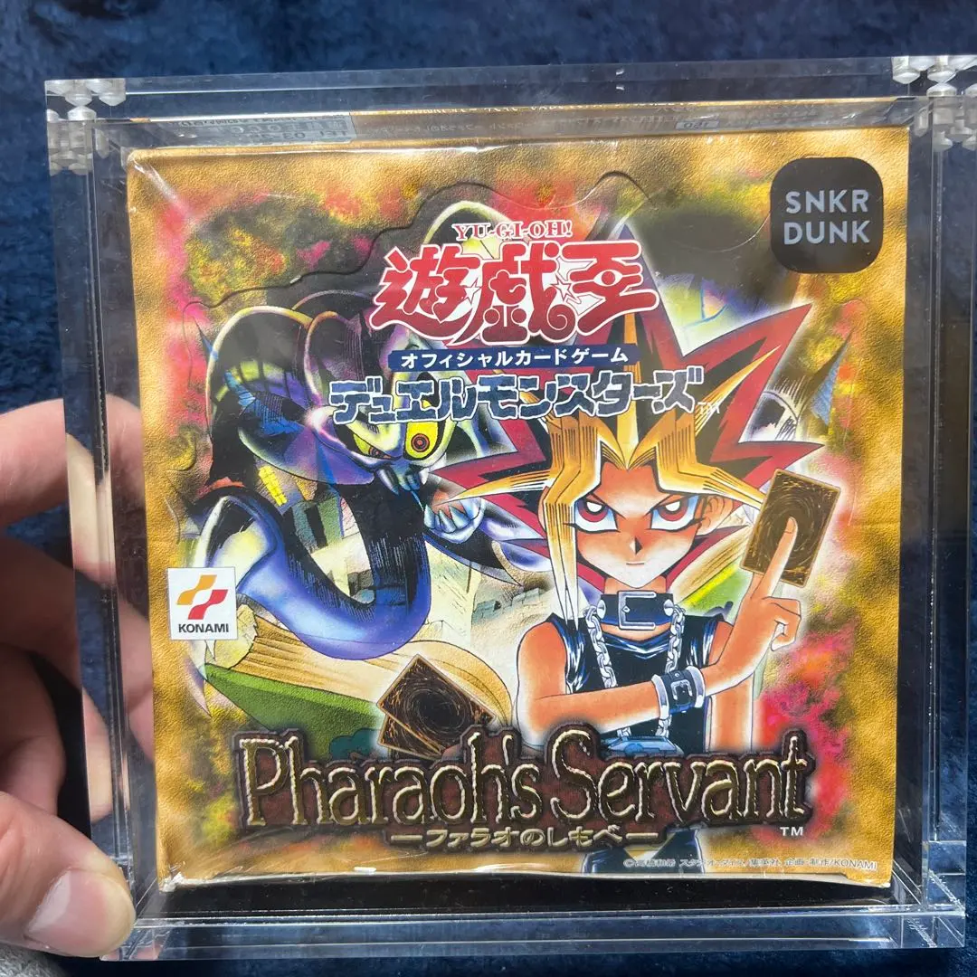2026年最新】ファラオのしもべ 未開封 遊戯王の人気アイテム - メルカリ