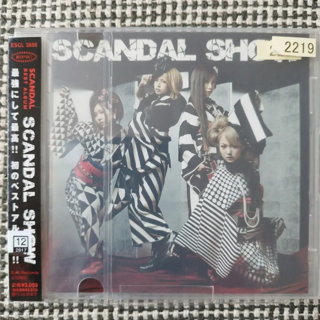 2026年最新】scandal 少女Sの人気アイテム - メルカリ
