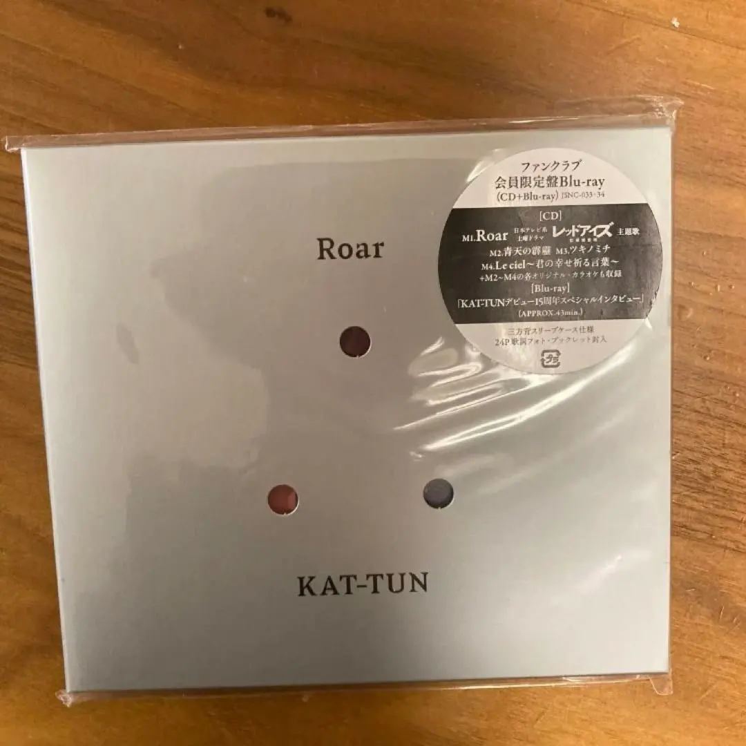 2026年最新】roar kat-tun fcの人気アイテム - メルカリ