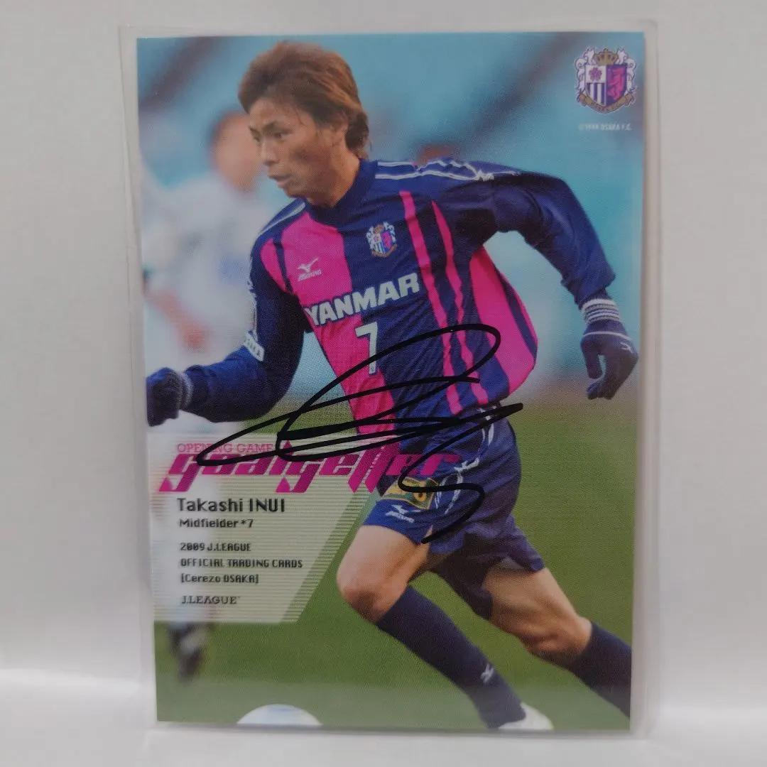 2026年最新】乾貴士 サインの人気アイテム - メルカリ