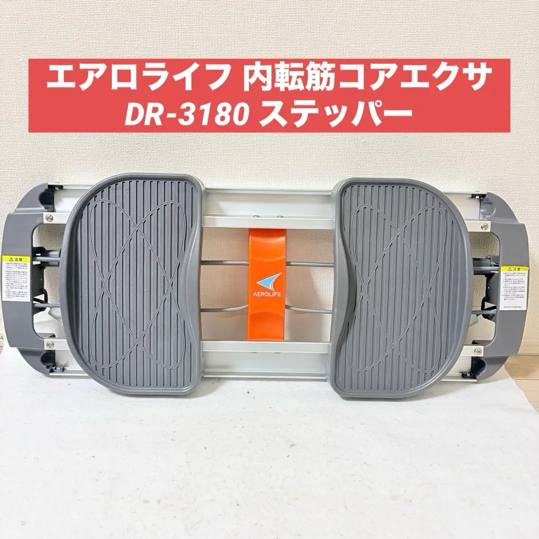 2026年最新】内転筋 AEROLIFEの人気アイテム - メルカリ