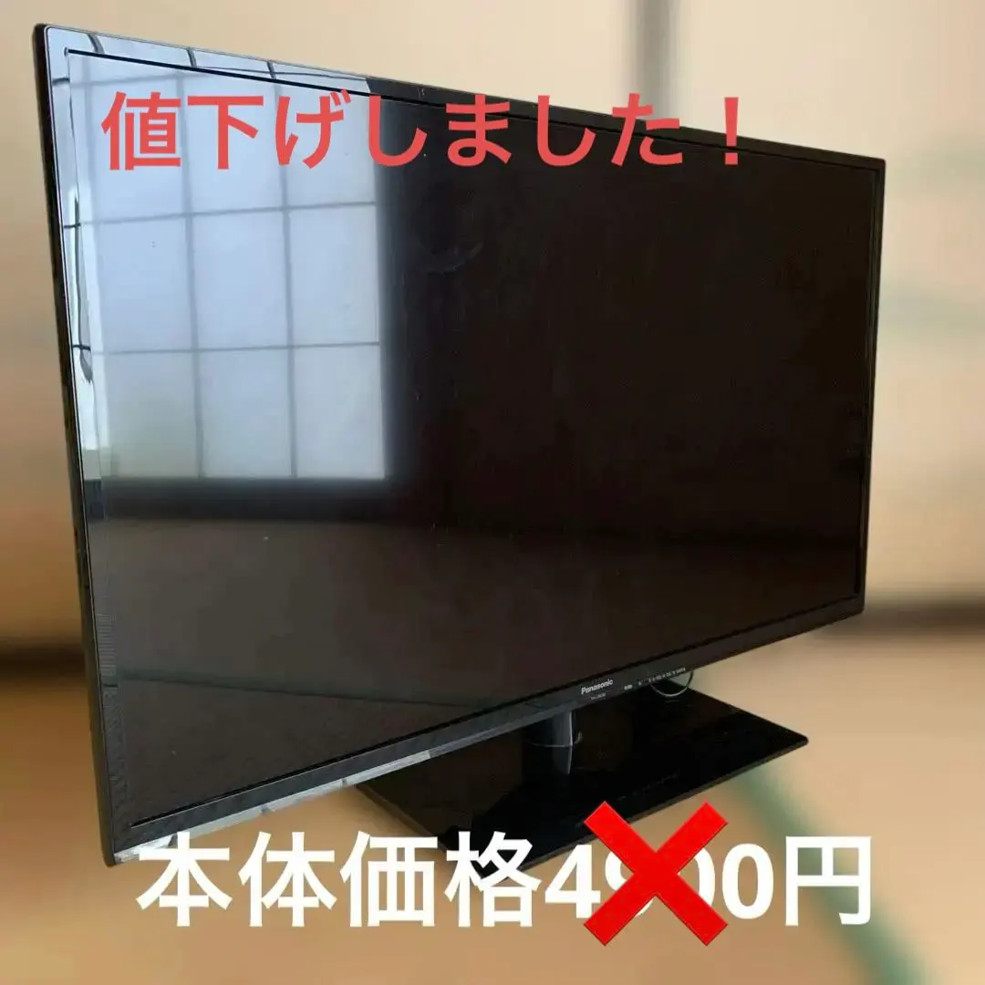 2026年最新】th-l39c60の人気アイテム - メルカリ