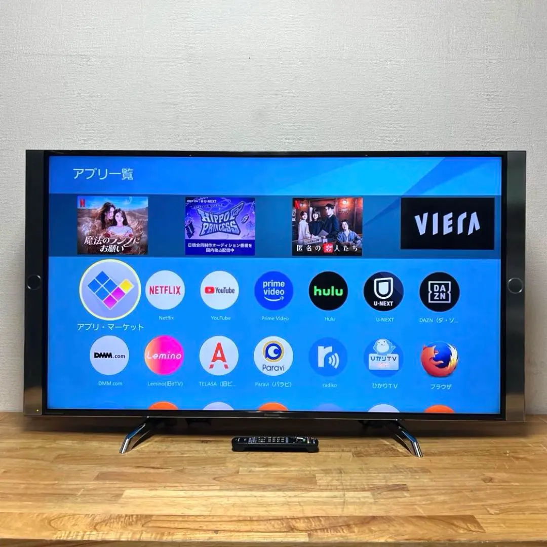 2026年最新】dx850 panasonic パナソニックの人気アイテム - メルカリ