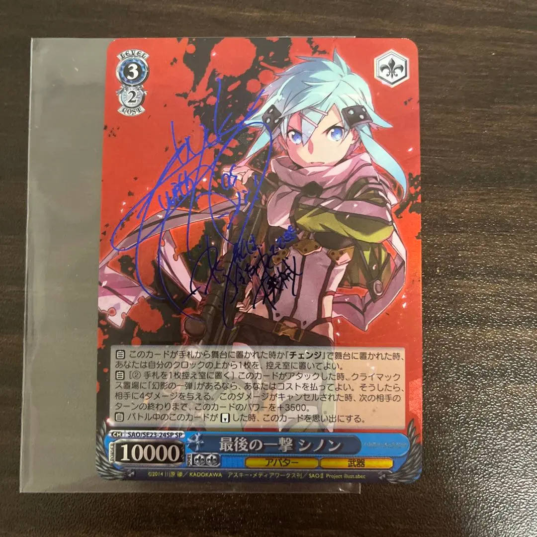 2026年最新】最後の一撃シノンの人気アイテム - メルカリ