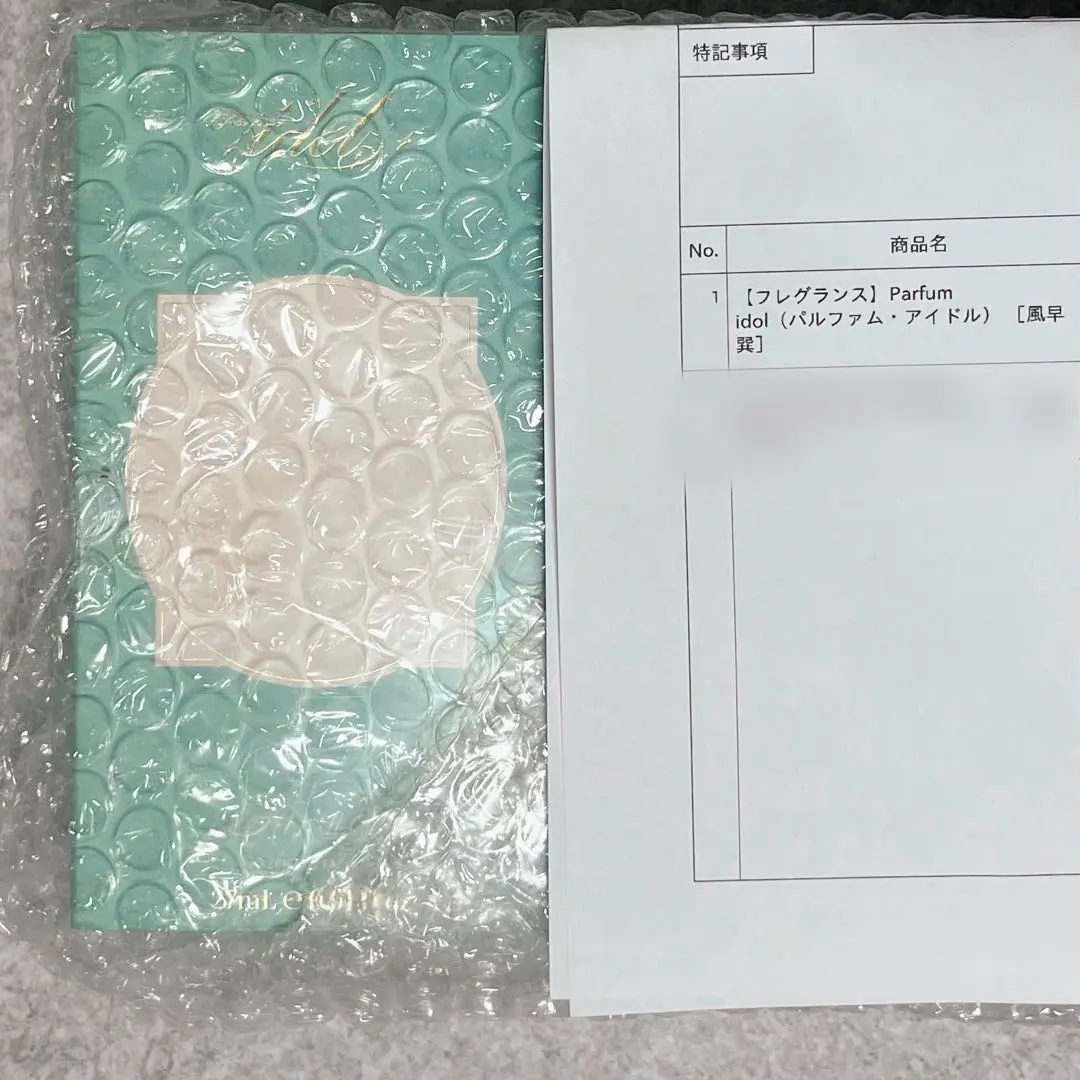 2026年最新】巽 フレグランスの人気アイテム - メルカリ