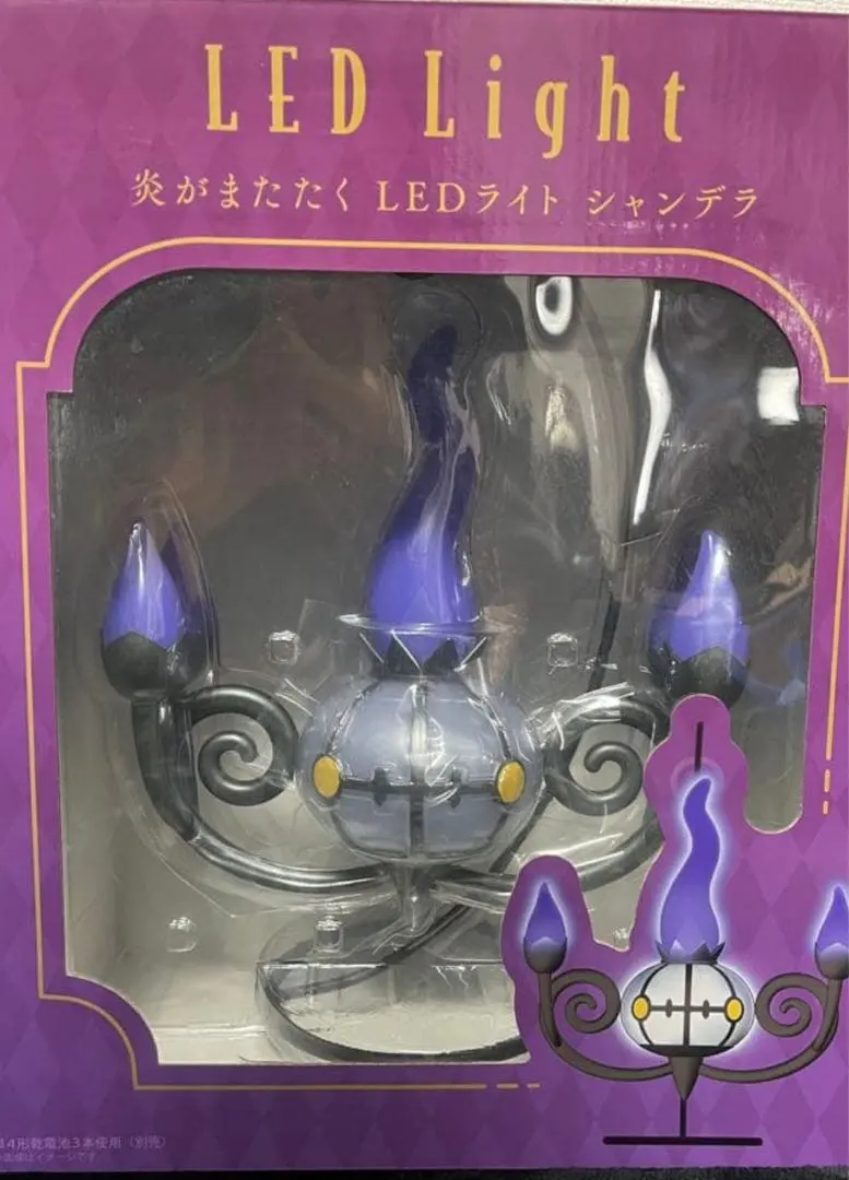 2026年最新】ポケモンセンターオリジナル 炎がまたたく LEDライト