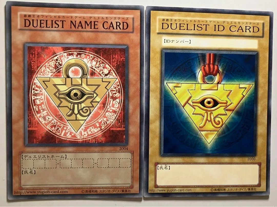 2026年最新】DUELIST ID CARDの人気アイテム - メルカリ