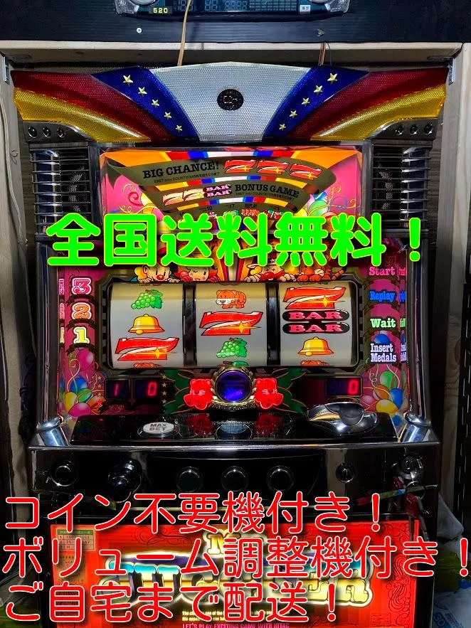 2026年最新】マイジャグラー3 実機の人気アイテム - メルカリ