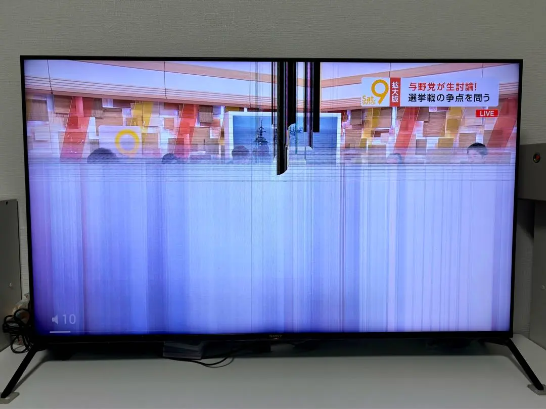 2026年最新】55x90jの人気アイテム - メルカリ