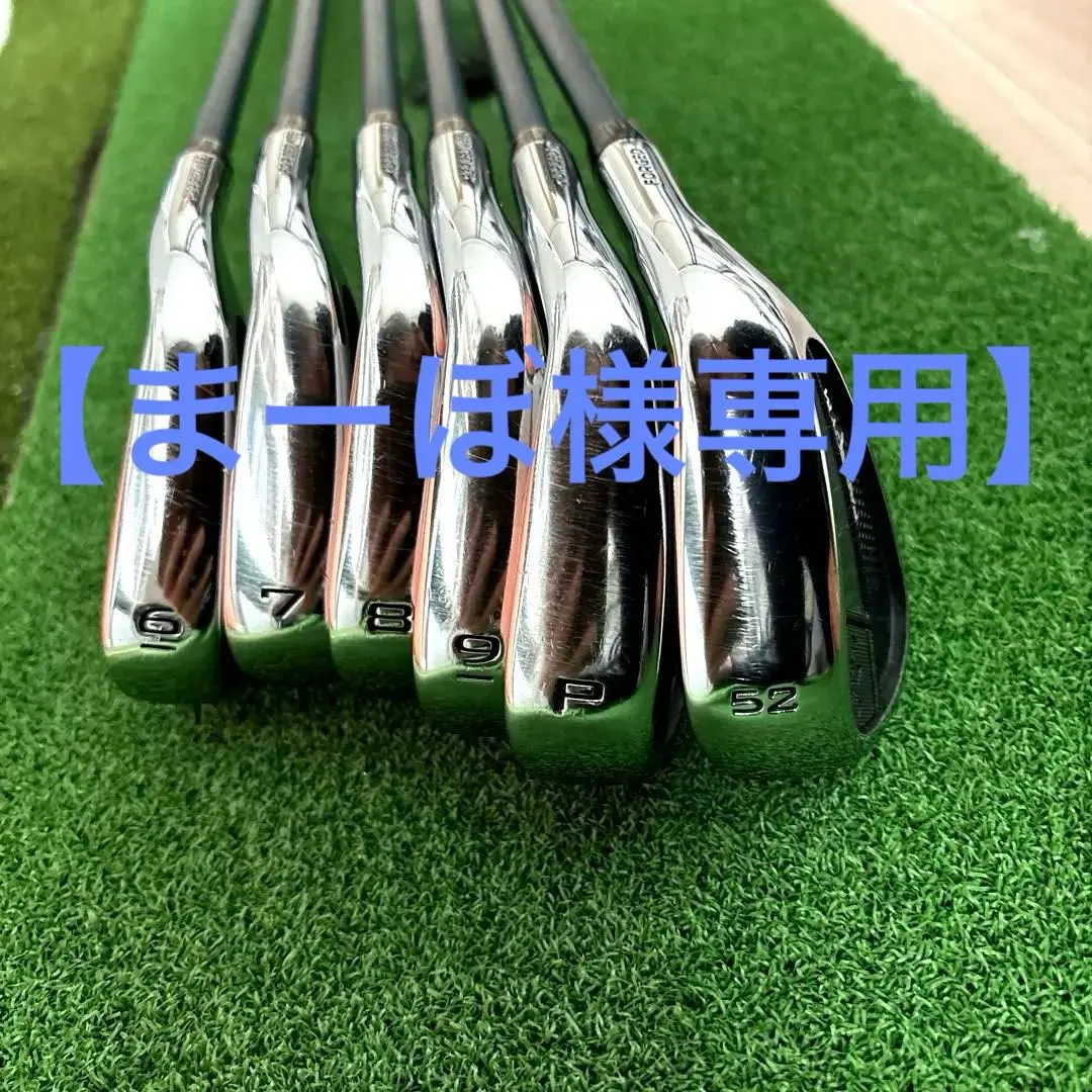 2026年最新】パラダイム アイアン 5 単品の人気アイテム - メルカリ