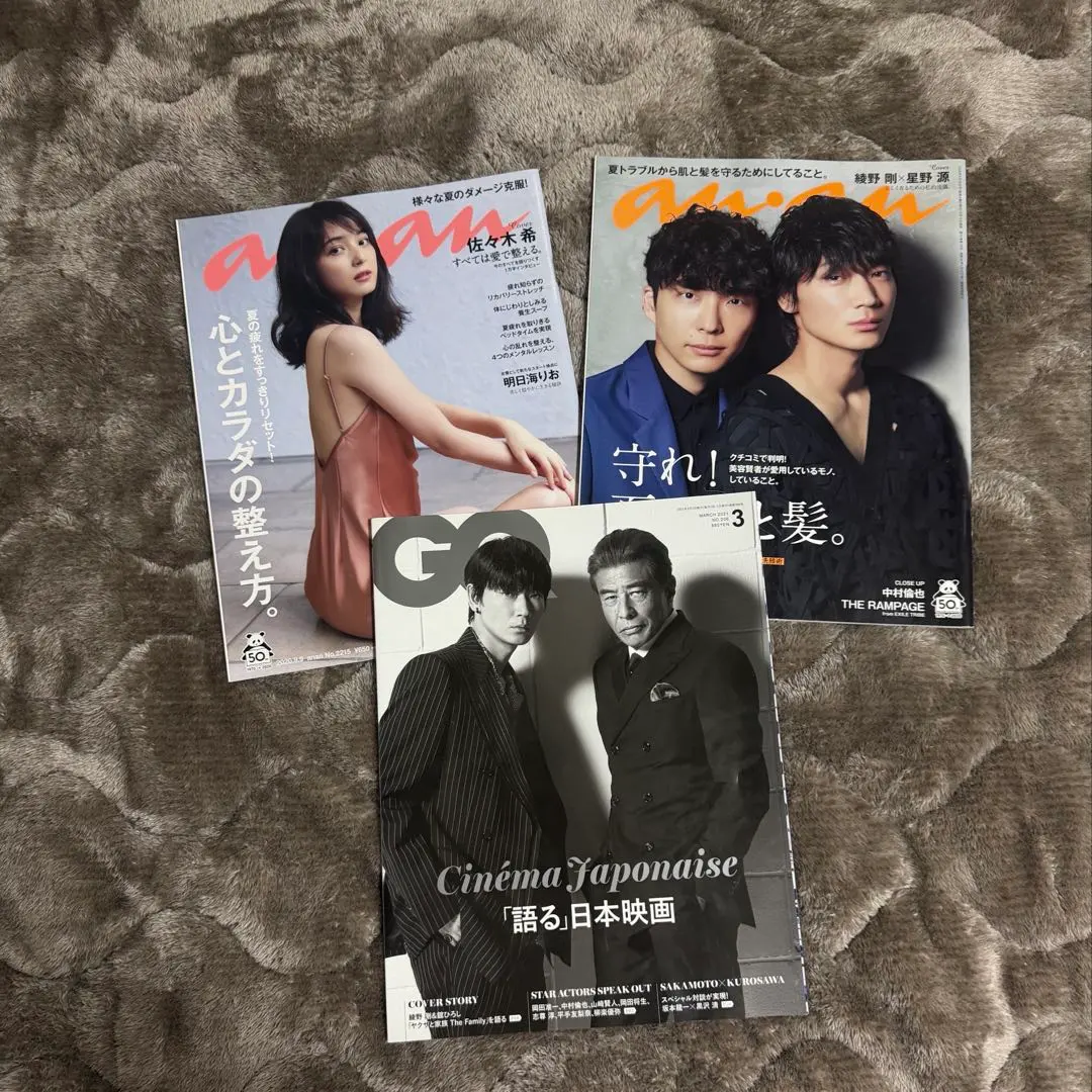 2026年最新】MIU404 ananの人気アイテム - メルカリ