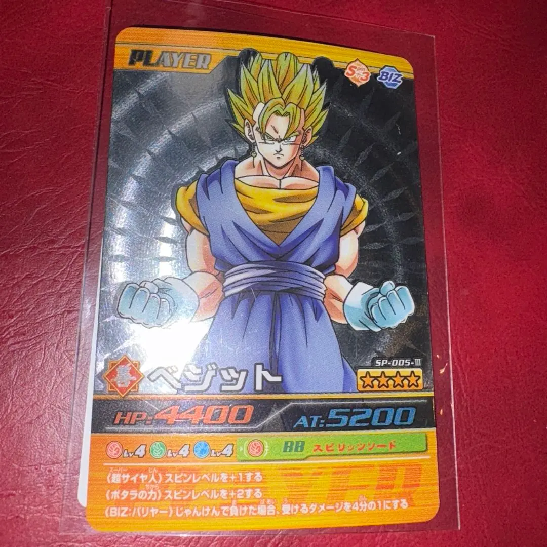 2026年最新】爆裂インパクト シークレットの人気アイテム - メルカリ