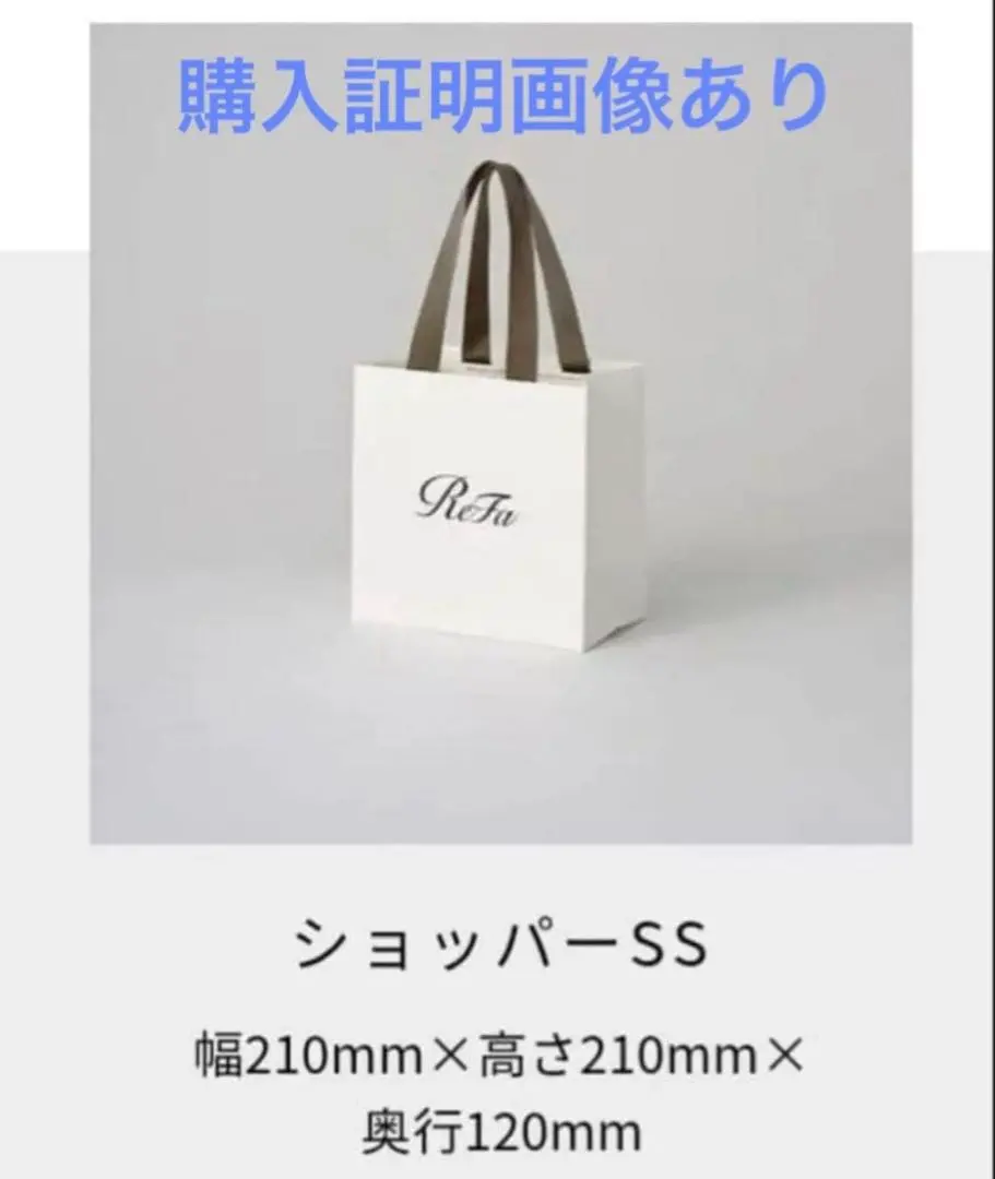 2026年最新】リファショッパーの人気アイテム - メルカリ