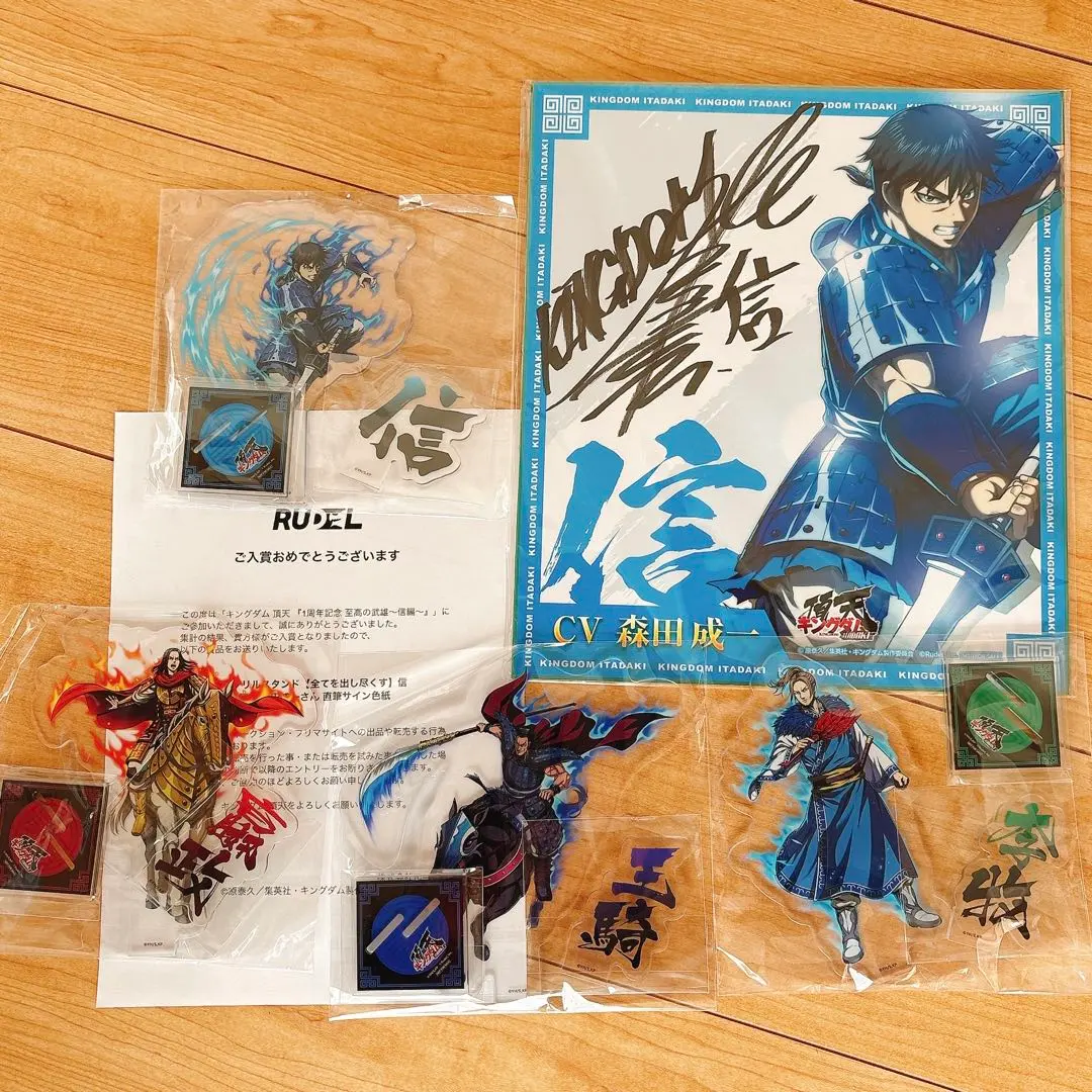 2026年最新】森田成一 サインの人気アイテム - メルカリ