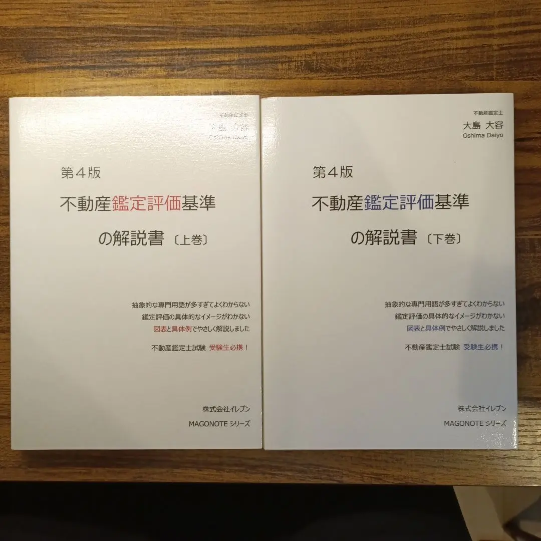 2026年最新】大島大容の人気アイテム - メルカリ