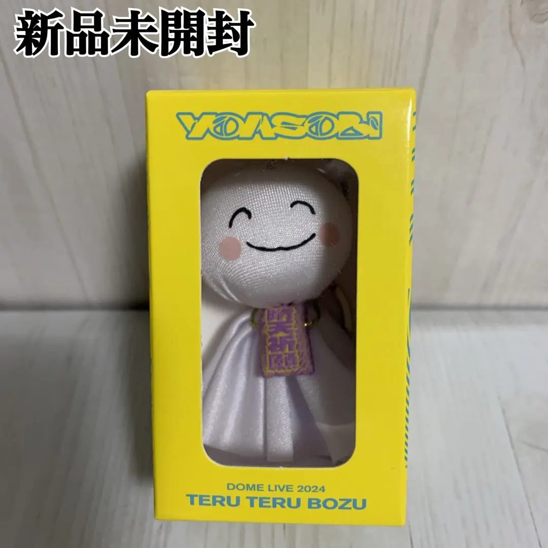 2026年最新】yoasobi グッズ てるてる坊主の人気アイテム - メルカリ