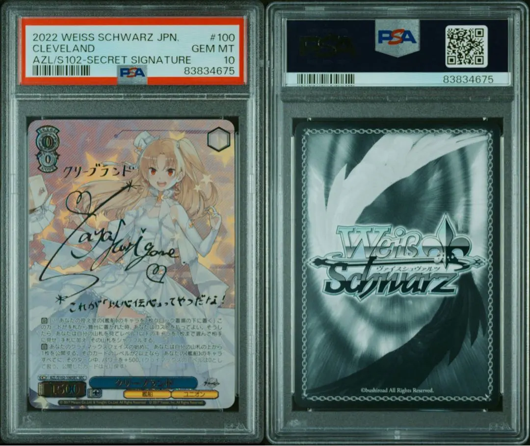 2026年最新】クリーブランド ヴァイスの人気アイテム - メルカリ