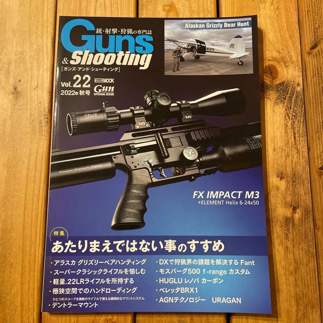 2026年最新】guns shootingの人気アイテム - メルカリ