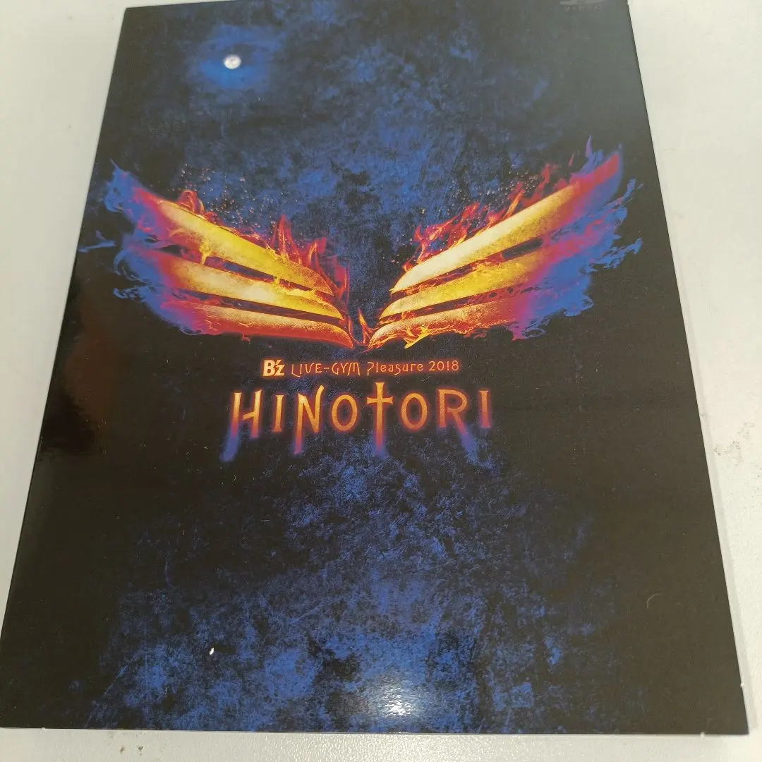 2026年最新】bz hinotori dvdの人気アイテム - メルカリ