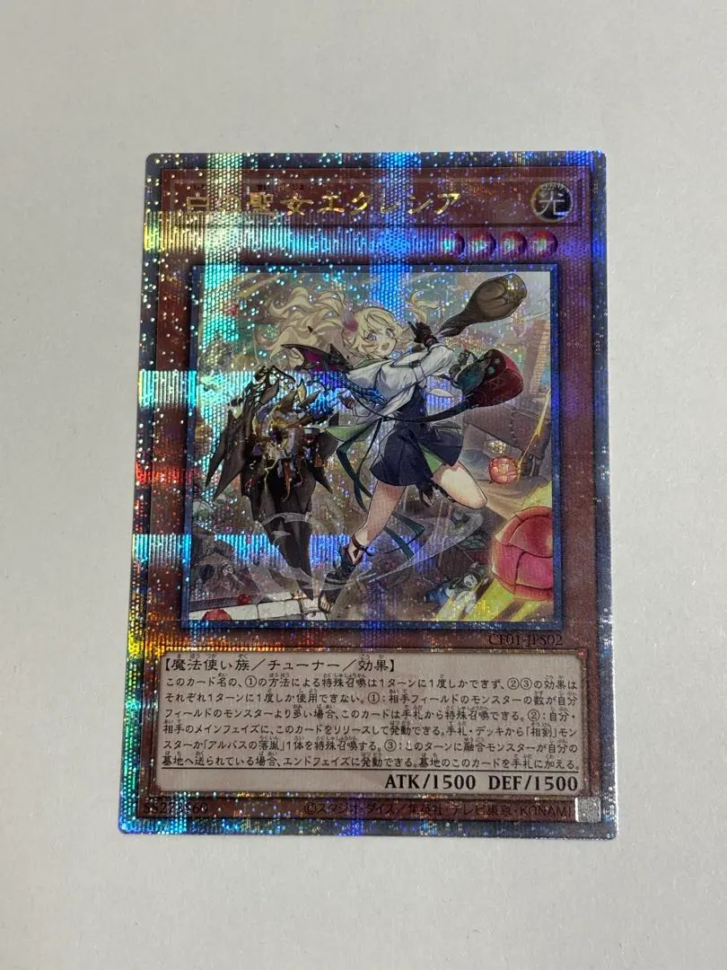 2026年最新】エクレシア 25 絵違いの人気アイテム - メルカリ