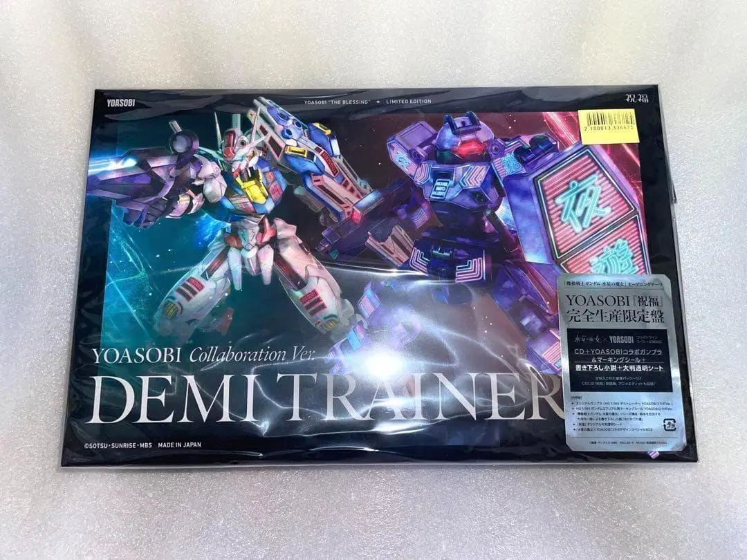 2026年最新】yoasobi 祝福 ガンプラの人気アイテム - メルカリ